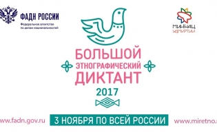 ������� ��������������� �������