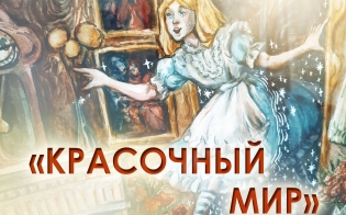 ��������� ��������