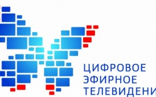 В ЗАТО Североморск прекращается аналоговое вещание телеканалов
