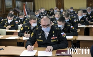 "Географический диктант" на "Петре Великом"