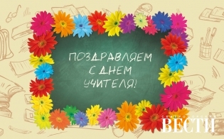 � ����������, �������!