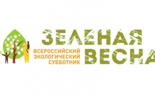 �������� ����� - 2018�