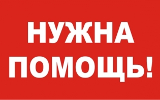 Нужны продукты и зимняя обувь