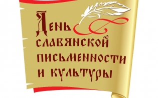 24 ��� - ���� ���������� ������������ � ��������