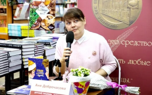 ������������ ���� � ����� ������������