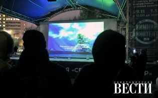 "�������� ��������" ��������� ����� �����������