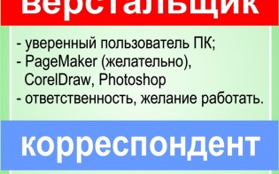 �������� "�����������"