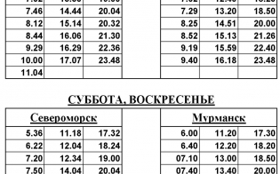 ����� ���������� 105-��