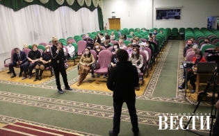 �����. ����� � �����������