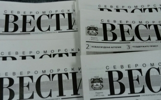 ������������ �������� �� ������ "������������� �����" �� 1-� ��������� 2019 ����!