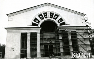 ���������� "������" - 70