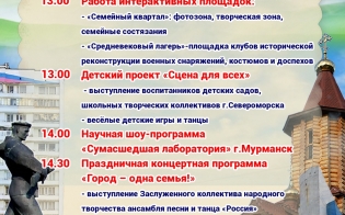 "� ���� ��������, ������� �����!"