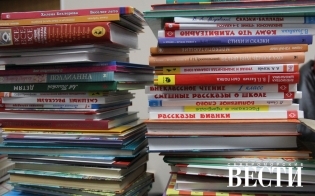 ����� � ����� ��������