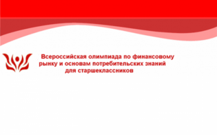 ��� ��������� ��������� ����������