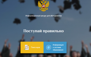 ��� ���� � ����� ��������