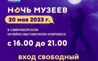 ���� ������ - 2023