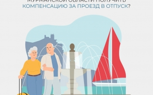 ����������� �� ������ � ����� ������ � �������