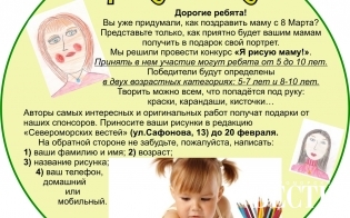 ������� "� ����� ����"