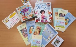 ������ ������ � ����� �������