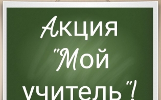 , !