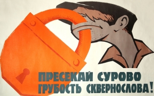 ����� ��� � ������