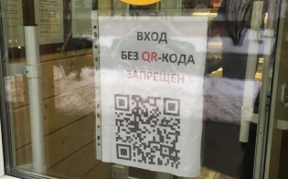 ��� ���������� �����������