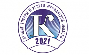 ������� "������ ������ � ������ ���������� ������� 2021 ����"