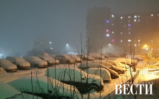 Прогноз погоды на 18 января