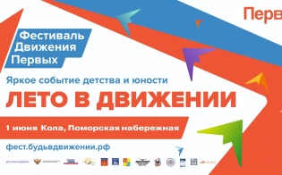 ���� � ��������