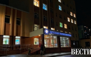 ��������� ������� "�������-�" 