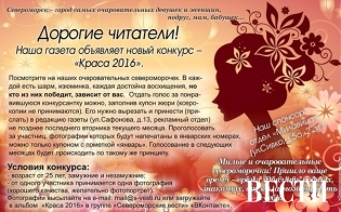 "����� 2016"