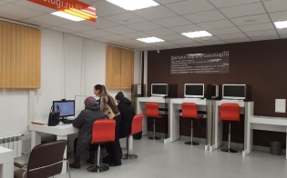 ��� ���������