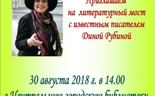 ������ � ����� �������