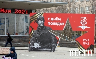 Прогноз погоды на 11 мая