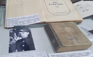 ������� �������� - �����