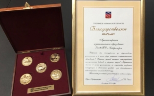 ����������� � �������