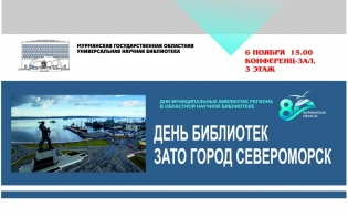 ��������� � ���� ������