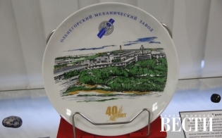 ������������� � �������