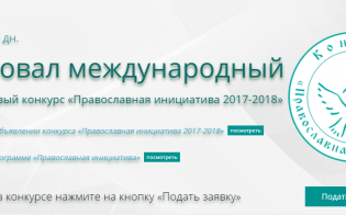 ������������� ���������� 2017-2018�