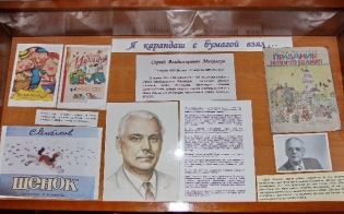 "��������� ����� ����..."