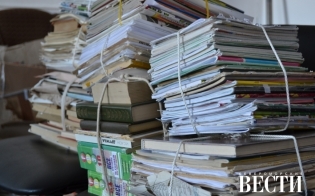 ������������� ������������� ����� ������� � ���������