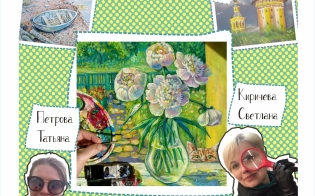 ������� � ���