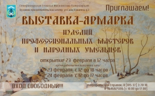 ��������-������� ������� �������� � �������� �������� 