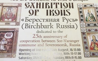 ������� �������� �����