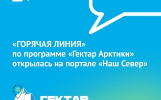 "������� �����" �� ��������� "������ �������"