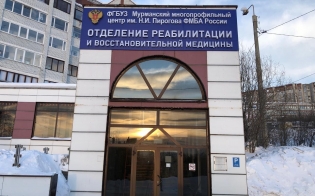 Для реабилитации после тяжелых болезней
