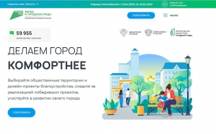 ����� � ��������� �����