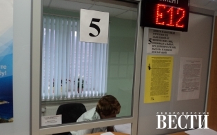 ������� ��������� �����������