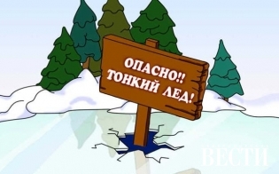 Лед все тоньше - осторожнее на реках!