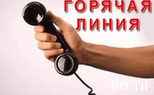 "������� �����" �� ������������ ��������